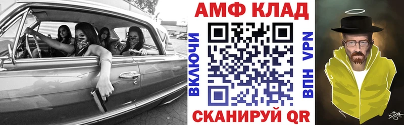 Купить  Павловск  АМФ Розовый 