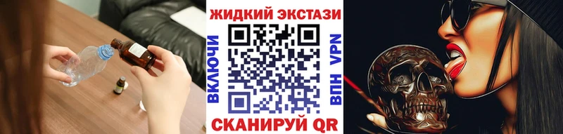 БУТИРАТ бутик  Купить  Павловск 