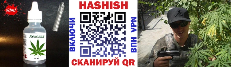 Еда ТГК марихуана  Купить где  Павловск 