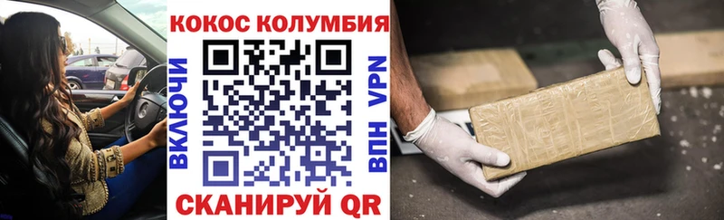 Cocaine FishScale Павловск