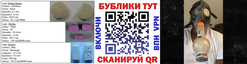 Ecstasy 300 mg  Купить закладки  Павловск 