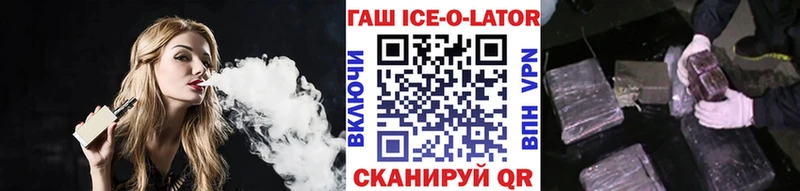 Купить  Павловск  Гашиш убойный 