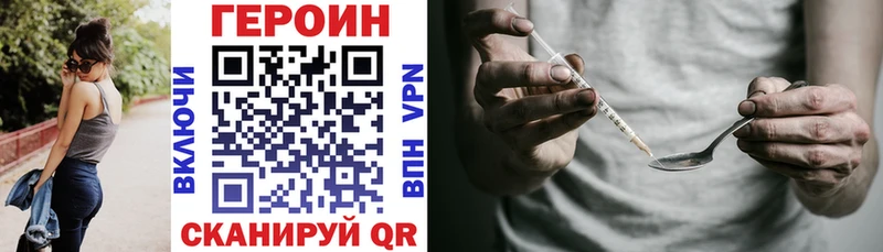 Купить где  Павловск  Героин гречка 