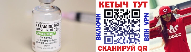 КЕТАМИН ketamine  Купить закладки  Павловск 