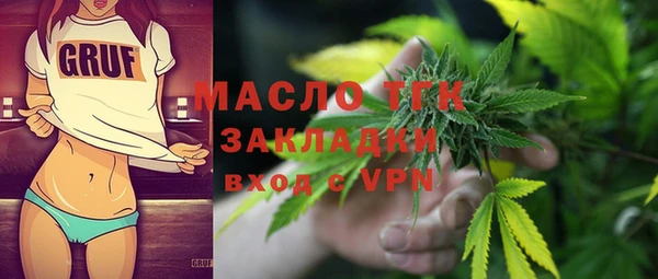 каннабис Ельня