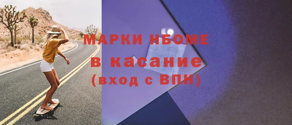 mdma Елабуга