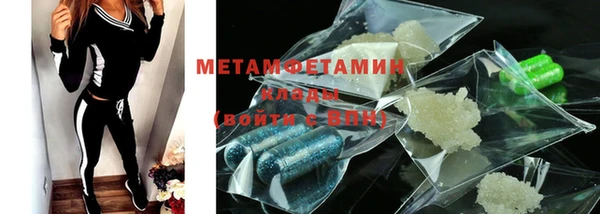 каннабис Ельня