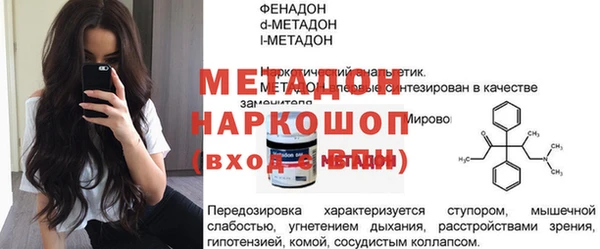 каннабис Ельня