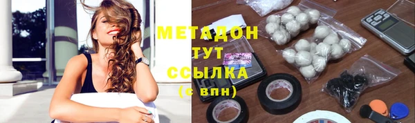 каннабис Ельня