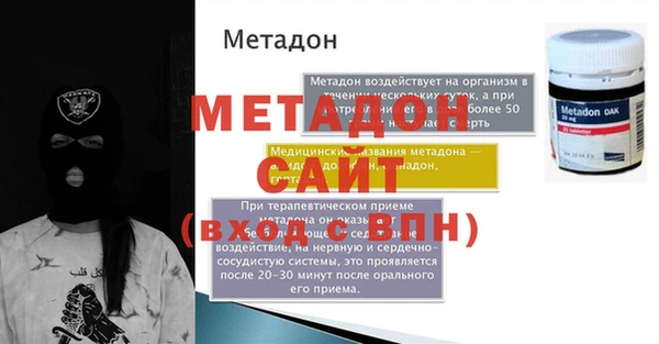 mdma Елабуга