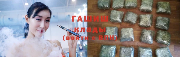 каннабис Ельня