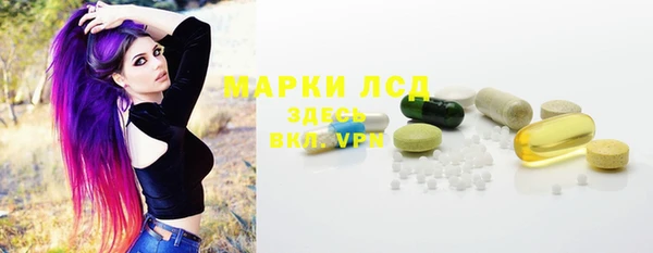 каннабис Ельня