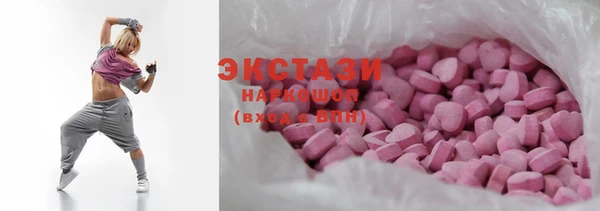 каннабис Ельня