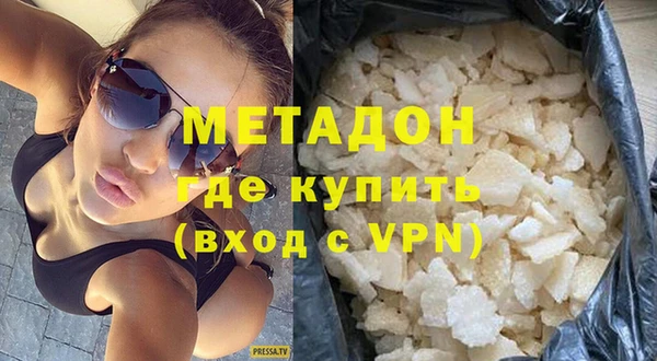 mdma Елабуга