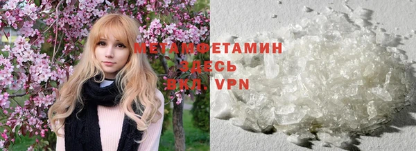 mdma Елабуга