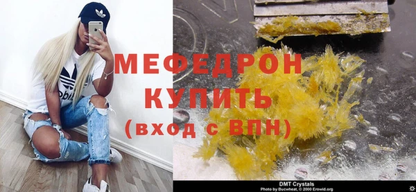 шишки Елизово