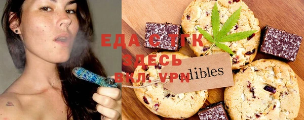 шишки Елизово