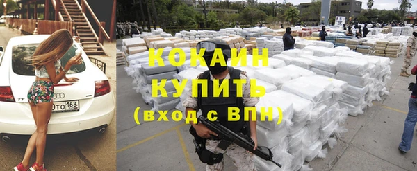 каннабис Ельня