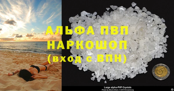 шишки Елизово