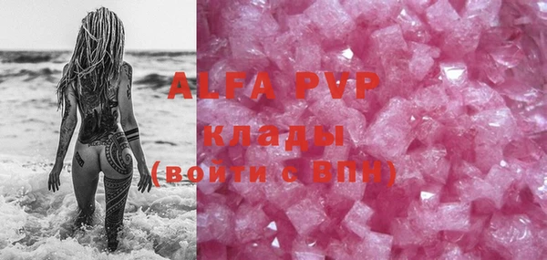 mdma Елабуга