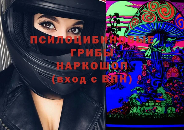 mdma Елабуга
