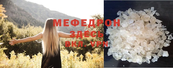 mdma Елабуга