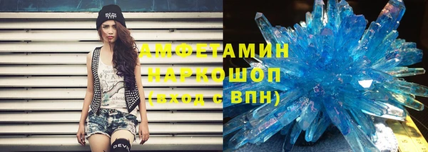 каннабис Ельня