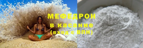 mdma Елабуга