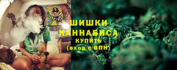 каннабис Ельня