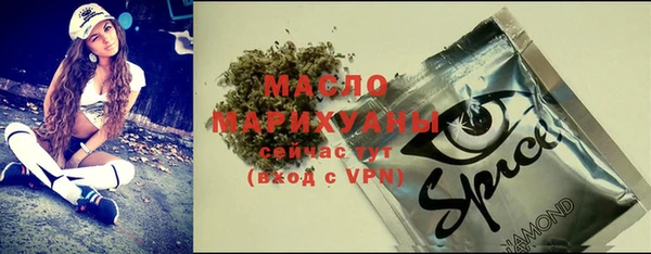 каннабис Ельня