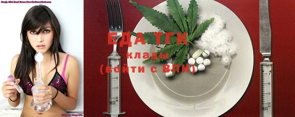 каннабис Ельня