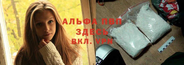 трава Мурманск