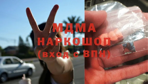 каннабис Ельня