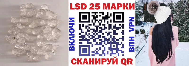 ЛСД экстази кислота  Купить закладки  Павловск 