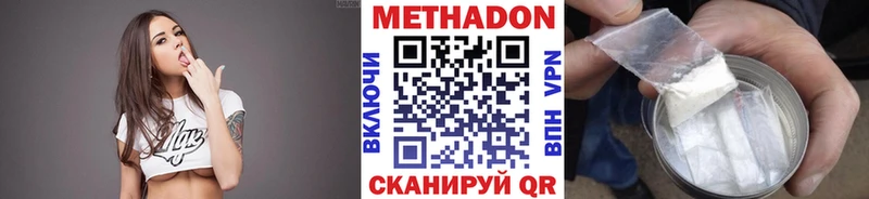 Купить закладки  Павловск  МЕТАДОН кристалл 