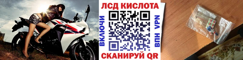 Купить закладки  Павловск  Наркотические марки 1,5мг 