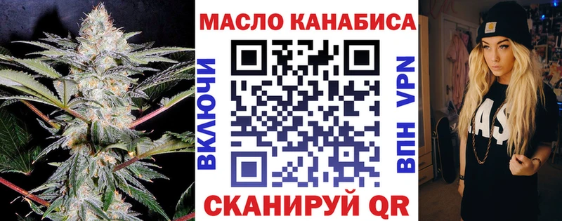 Дистиллят ТГК гашишное масло  Купить  Павловск 