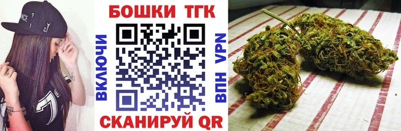 Купить закладки Павловск Марихуана планчик